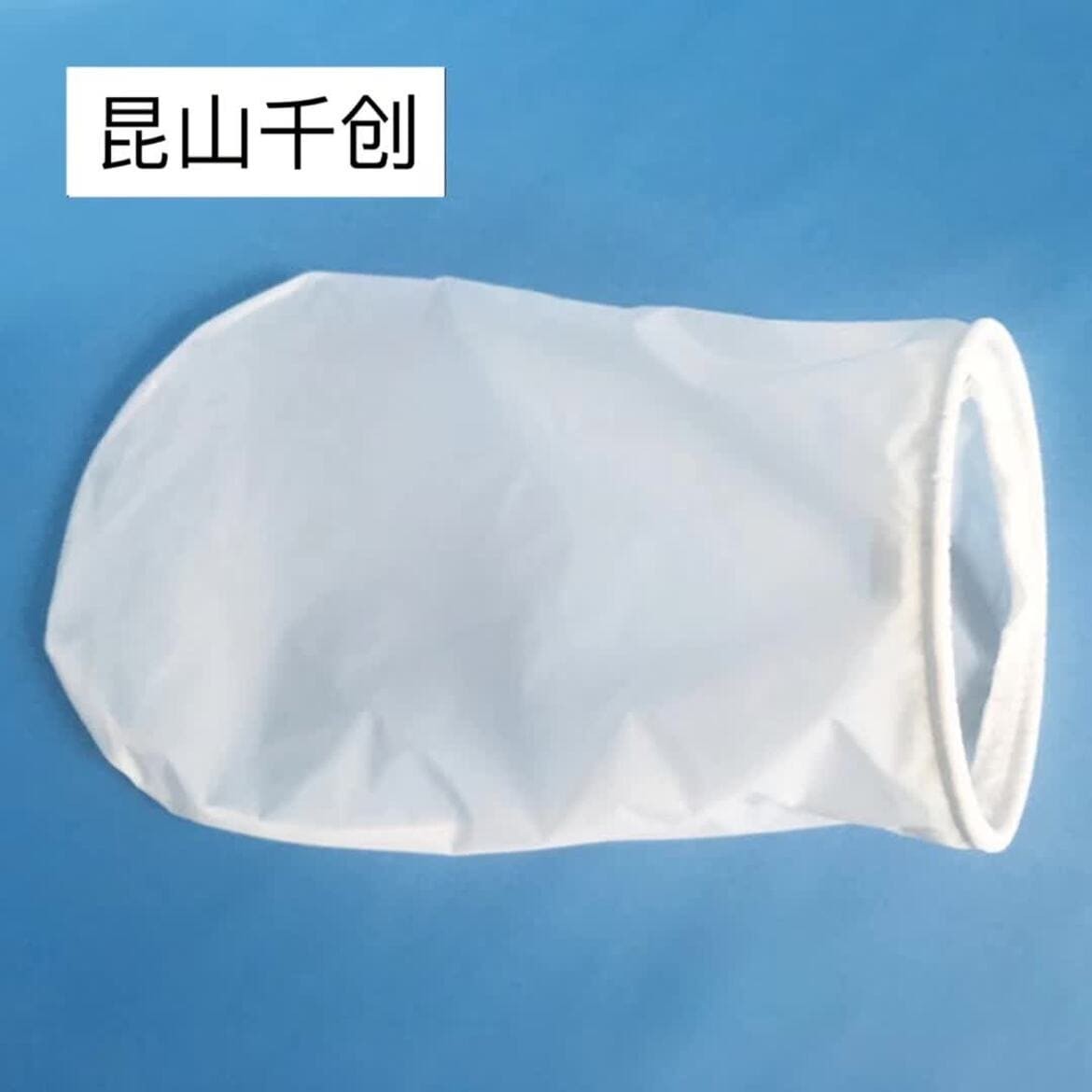 Nylon Filter Bags: Versatile Solution for Industrial Filtration Yancheng Vision Manufacture Technology Co., Ltd